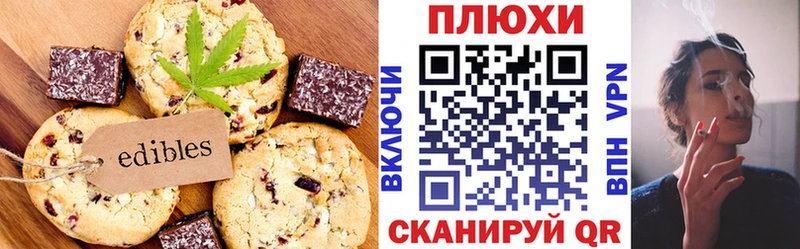 мориарти состав  Касли  Еда ТГК марихуана 