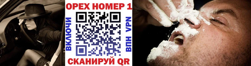 darknet клад Касли Cocaine Боливия