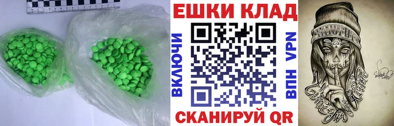 Ecstasy DUBAI  Касли 