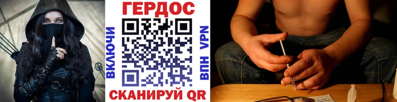 mega как войти  наркотики  Касли  Героин Афган 