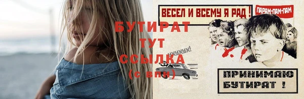 трава Белоозёрский