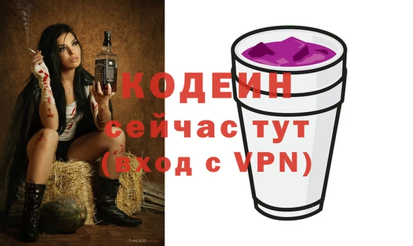 трава Белоозёрский