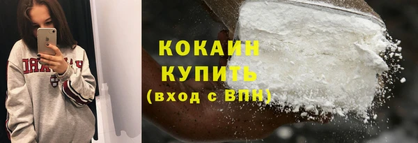 прущий лед Белокуриха