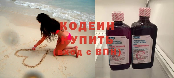 трава Белоозёрский