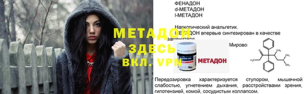 мет Баксан