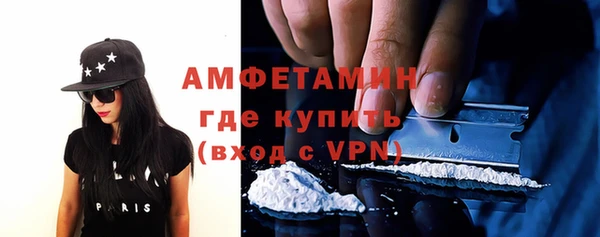 прущий лед Белокуриха
