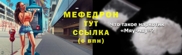 mdpv Беломорск