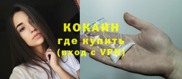 трава Белоозёрский