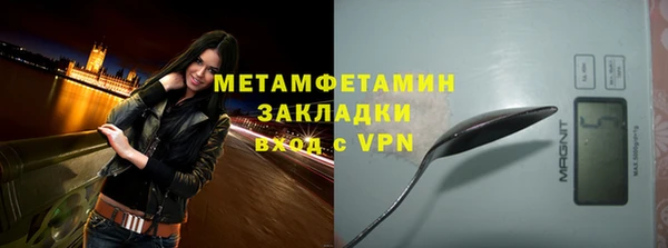 трава Белоозёрский