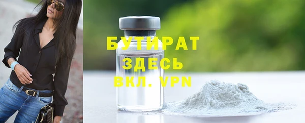 прущий лед Белокуриха