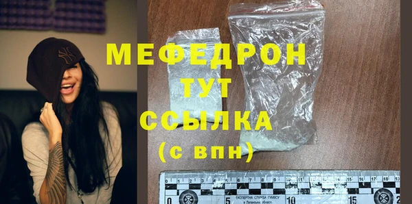 мет Баксан
