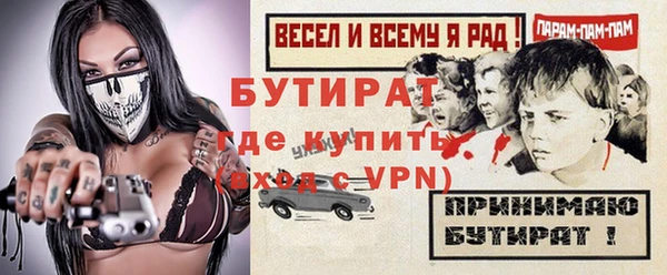 дистиллят марихуана Балахна