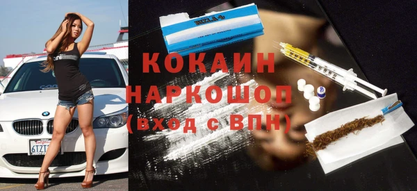 героин Балабаново