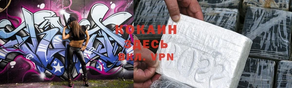 героин Балабаново