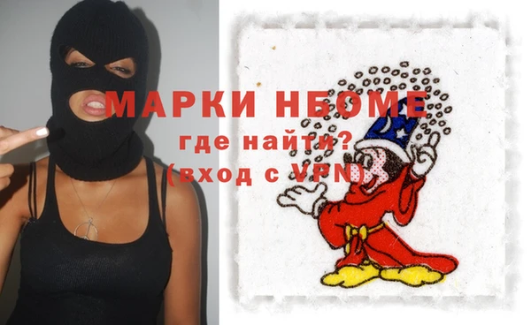 дистиллят марихуана Балахна