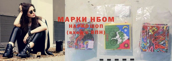 трава Белоозёрский