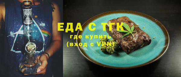 трава Белоозёрский