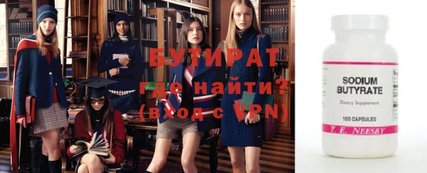 прущий лед Белокуриха