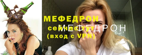 прущий лед Белокуриха