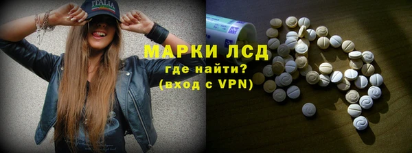 прущий лед Белокуриха