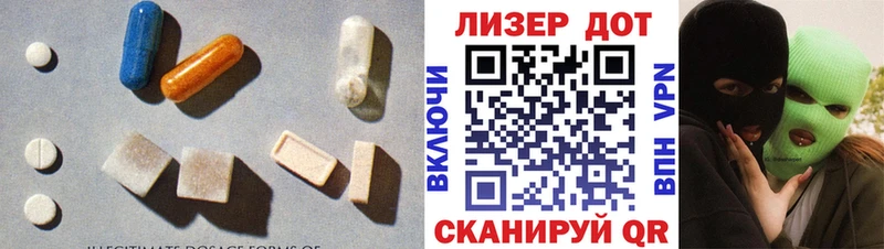 мориарти Telegram  Касли  LSD-25 экстази ecstasy  купить наркоту 