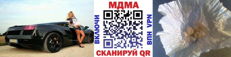 МДМА Molly гидра зеркало Касли