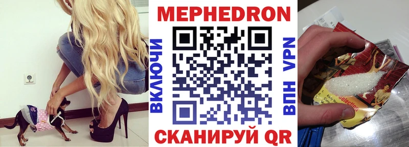 МЕФ VHQ  Касли 