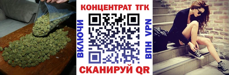 наркота  Касли  маркетплейс телеграм  ТГК жижа 