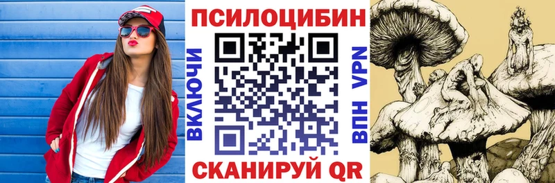 Галлюциногенные грибы мухоморы где продают наркотики Касли